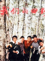 免费国产不卡午夜福在线观看